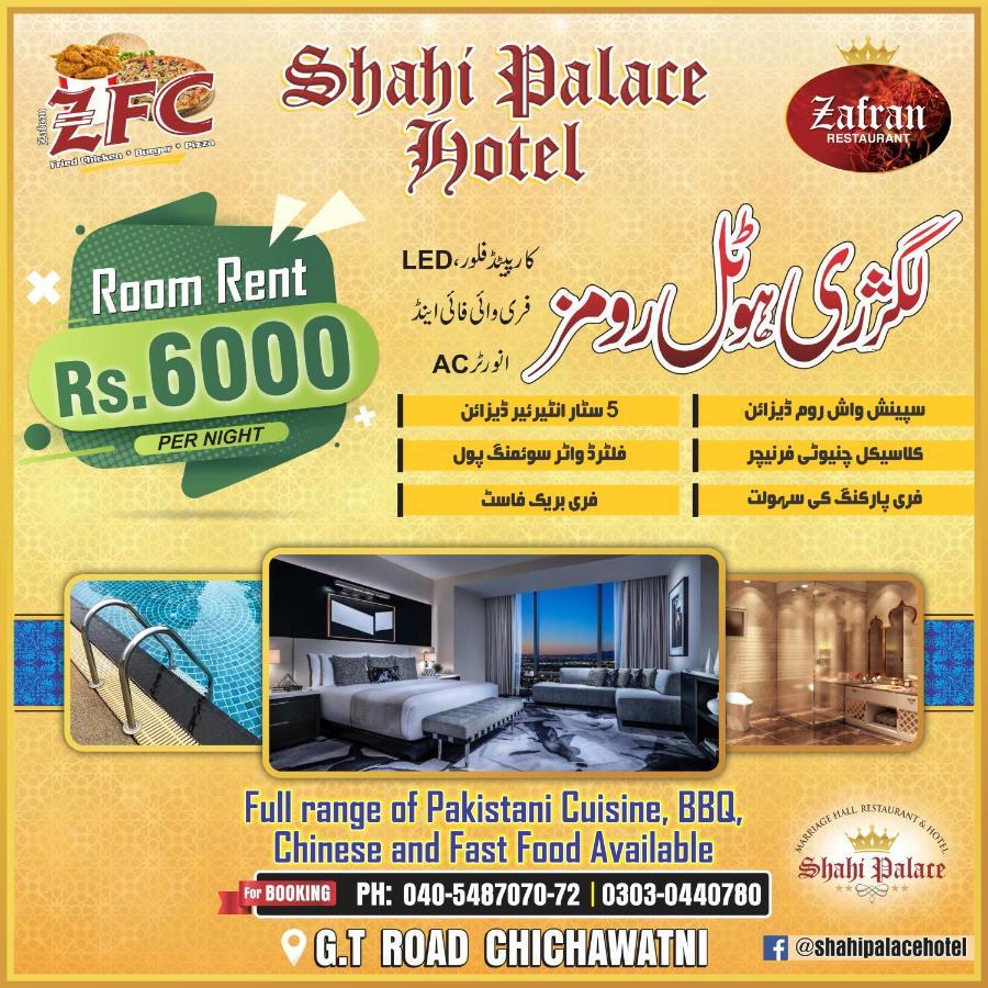 Shahi Palace Hotel Chichawatni Esterno foto